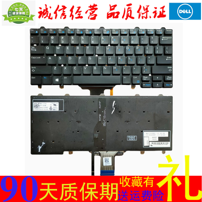 戴尔E7250E72707280键盘