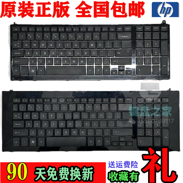 惠普ProBooK4710s键盘4520S