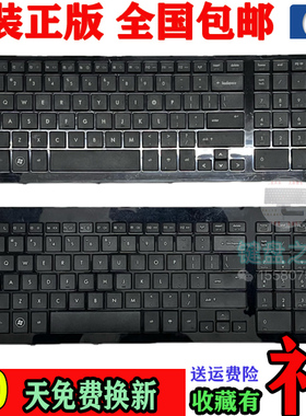 适用于 hp惠普 ProBooK 4510s 4515s 4710 4710s 键盘 4520S 4520