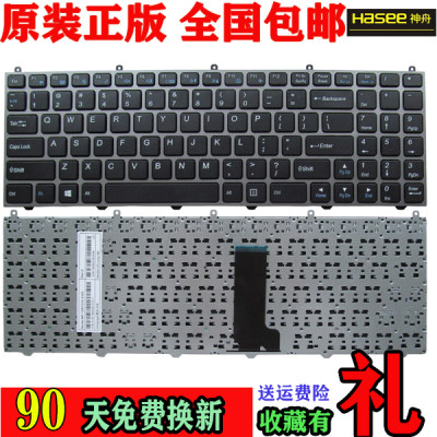 神舟HASEE战神 K590C K610C I7 D1 K570N K650D G150 W65键盘