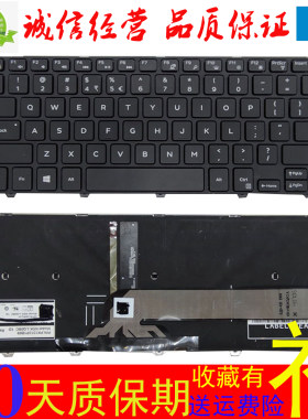 戴尔/DELL14-344234675547