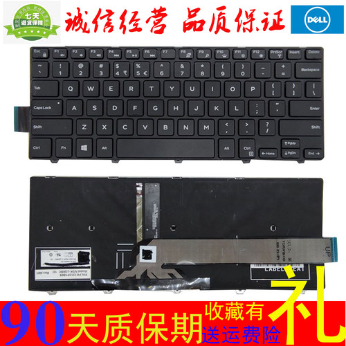 戴尔/DELL14-344234675547