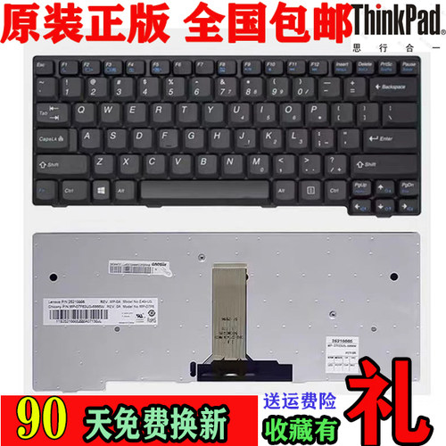 联想昭阳E49K49E49A键盘