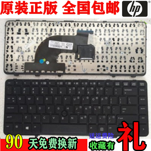 包邮原装HP 惠普 ProBook 640 G1 645 G1 笔记本英文键盘