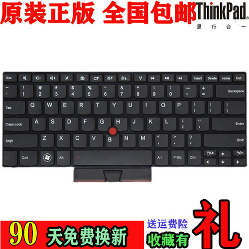 联想E420E425E320E325键盘
