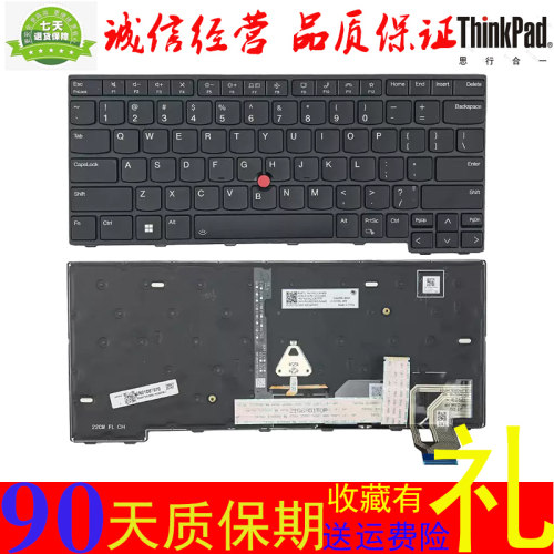 联想P14sL14Gen1/2/3/4键盘