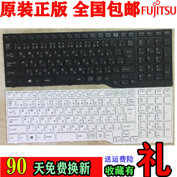 原装 富士通 AH564 AH544 AH555 AH556 AH557 笔记本键盘