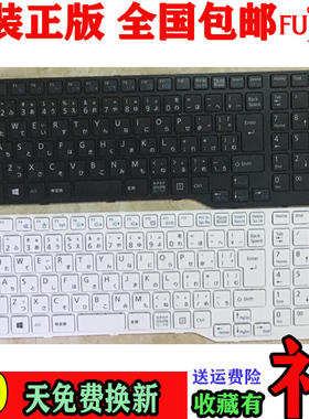 原装 富士通 AH564 AH544 AH555 AH556 AH557 笔记本键盘