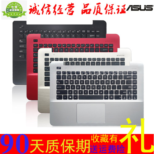 华硕X455LK455LY483C键盘