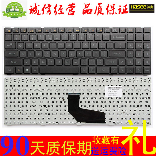 神舟K580NK580CK660D内置键盘