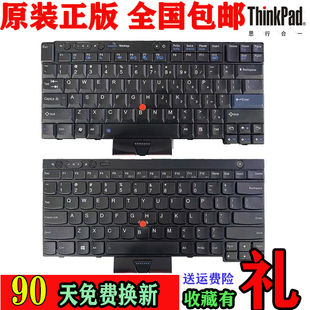 联想E40 SL410 E420 T410 E430 E30 SL400 X200笔记本键盘 E50