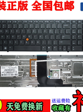 原装 惠普HP Probook 8770W 8770 8760W 8560W 8570W 笔记本键盘