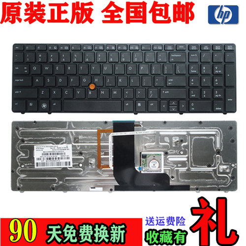 惠普Probook8770W8560W键盘