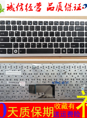 适用于 清华同方 锋锐X46H X46F K463 K462 K466 K465 键盘