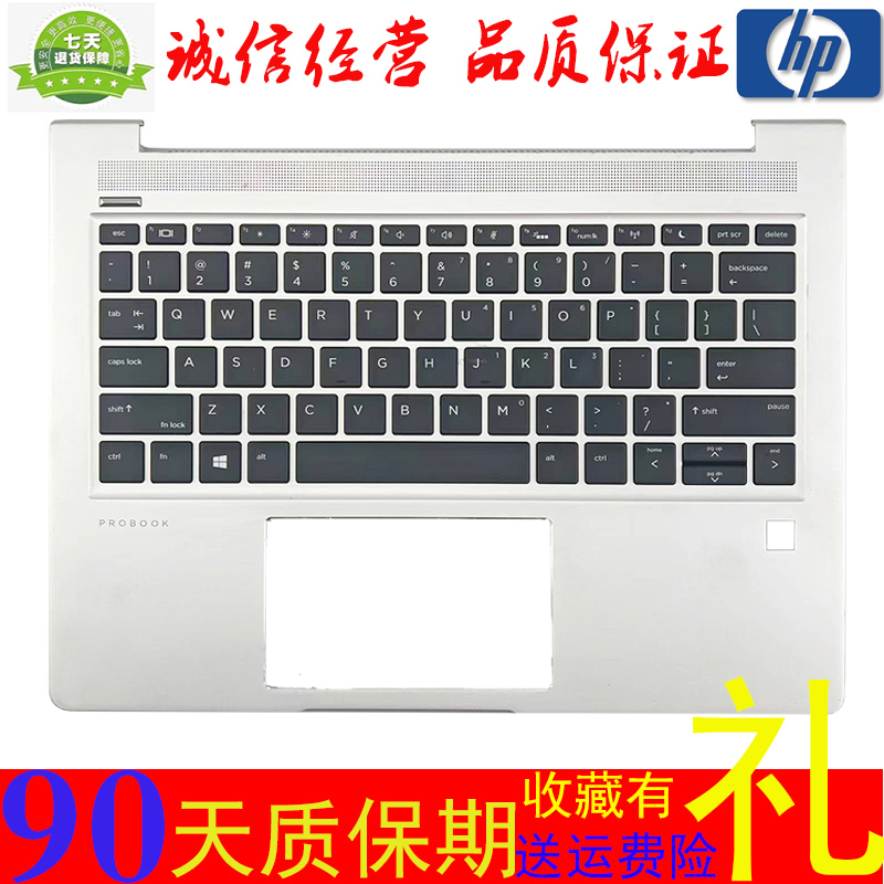 惠普Probook430G7G6C壳键盘