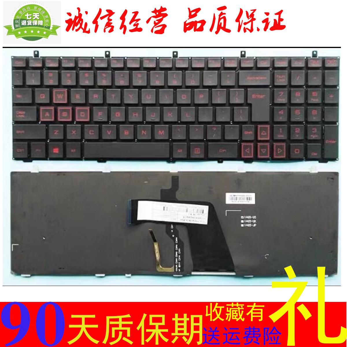 原装机械革命 mr x6 x6s t5s k1 t6s mr x6-lm01 x6-n m 笔记本键