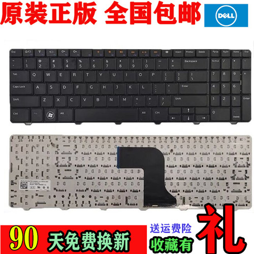 DELL戴尔灵越N501015RN5010D