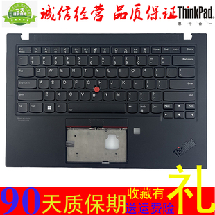联想/Thinkpad X1 Carbon 2019款 7th x1 8th 2020款C壳一体键盘