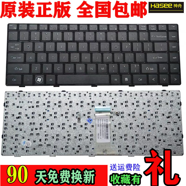 适用 神舟 精盾 K480N-I7 D3 D4 Q480S-i5 D1 笔记本键盘 电脑硬件/显示器/电脑周边 键盘 原图主图