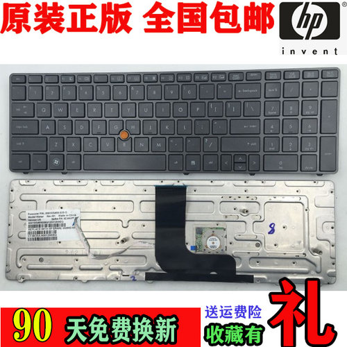 惠普更换背光笔记本键盘