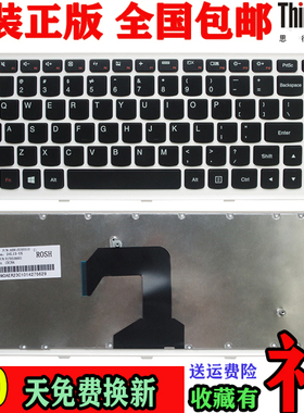 联想 S300 S305 S400 S310 S405 S410 S415 S40-70 S435 S436键盘