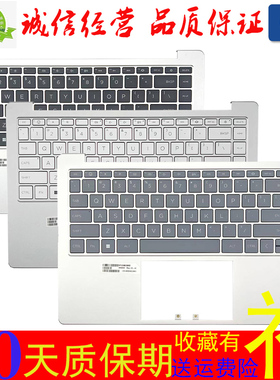 适用HP惠普245 240 G10 14-EM-EP-EE TPN-I141-I142 C壳键盘 外壳