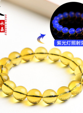 久雅水晶 天然蓝珀手链  时尚金珀 净水蓝珀圆珠手串  厂家直销