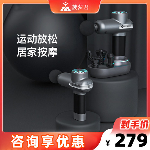 李佳琪推荐菠萝君LS迷你筋膜枪