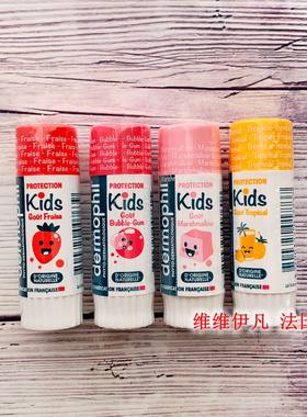 法国Dermophil水果香型润唇膏