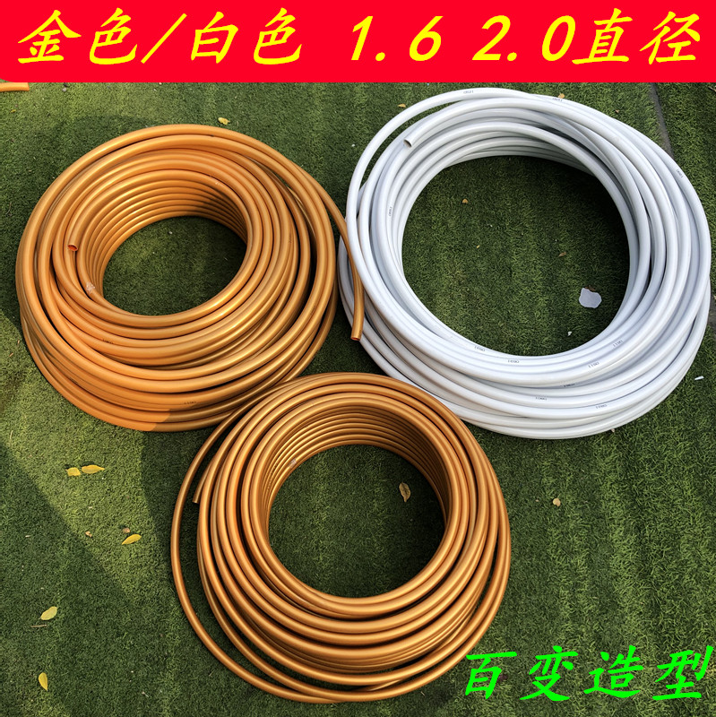 婚庆道具PVC管铝塑管舞台背景装饰造型管婚礼路引S型吊顶百变拱门图片