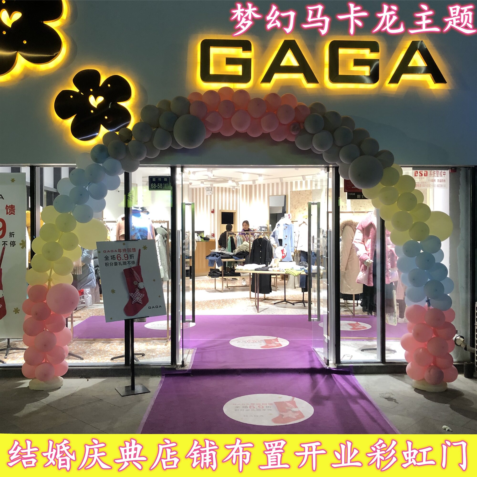 开业马卡龙气球拱门支架子 结婚礼庆典店铺布置彩虹门 可拆卸装饰