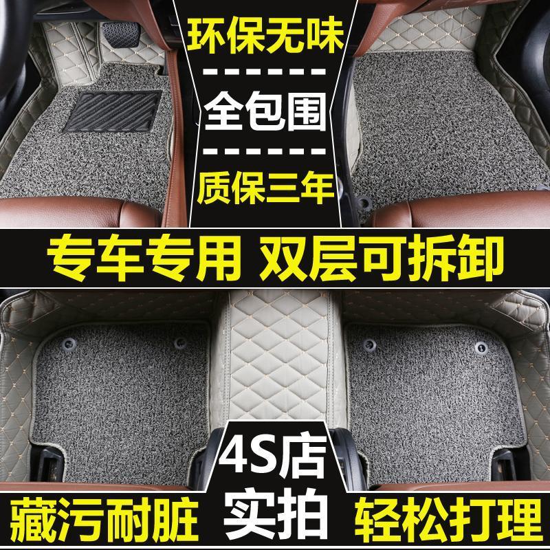 汽車腳墊全包圍雙層雪鐵龍C2C3C4LC4畢加索C5世嘉愛麗舍畢加索