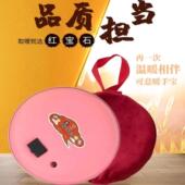 红宝石暖手宝充电暖手器随身 电暖宝无水防爆暖脚电热饼迷你热宝