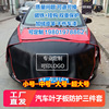 汽车维修叶子板防护垫水洗皮座椅三件套汽修保养翼子板车身护布