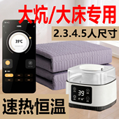 水暖炕电热毯双人水循环家用电暖1米8加大2米三人3米4人5 加大