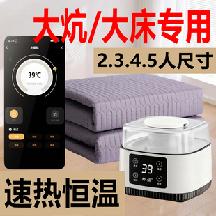 水暖炕电热毯双人水循环家用电暖1米8加大2米三人3米4人5 加大