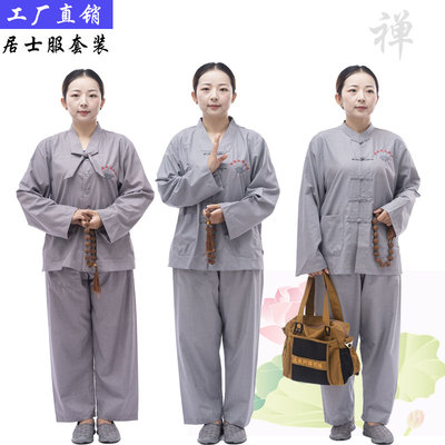 加厚款棉麻高档居士服