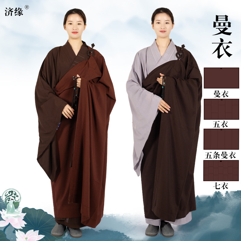 居士曼衣受戒搭衣袈裟五戒缦衣菩萨戒缦衣出家师父比丘尼五衣七衣