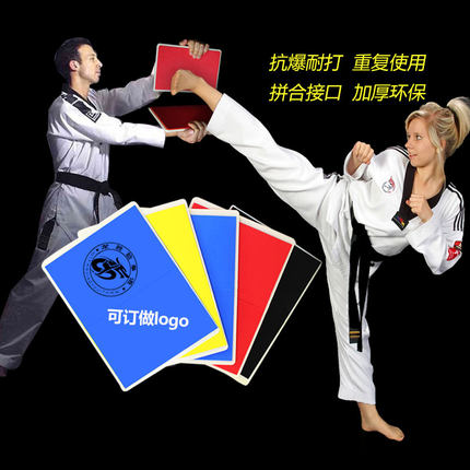 跆拳道木板考级专用板反复使用击破板表演踢板重复板子训练器材