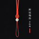 手机壳挂绳短款 挂脖网红男女招财挂件u盘钥匙链吊饰手腕绳子防丢