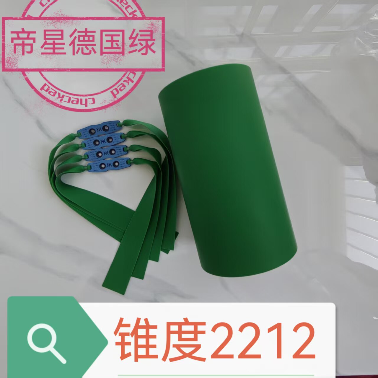 帝星德国绿弹弓扁皮筋耐磨耐用