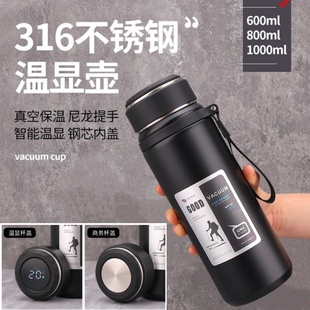 316不锈钢保温杯便携水杯大容量600 水壶 1000ml泡茶杯子车载过滤