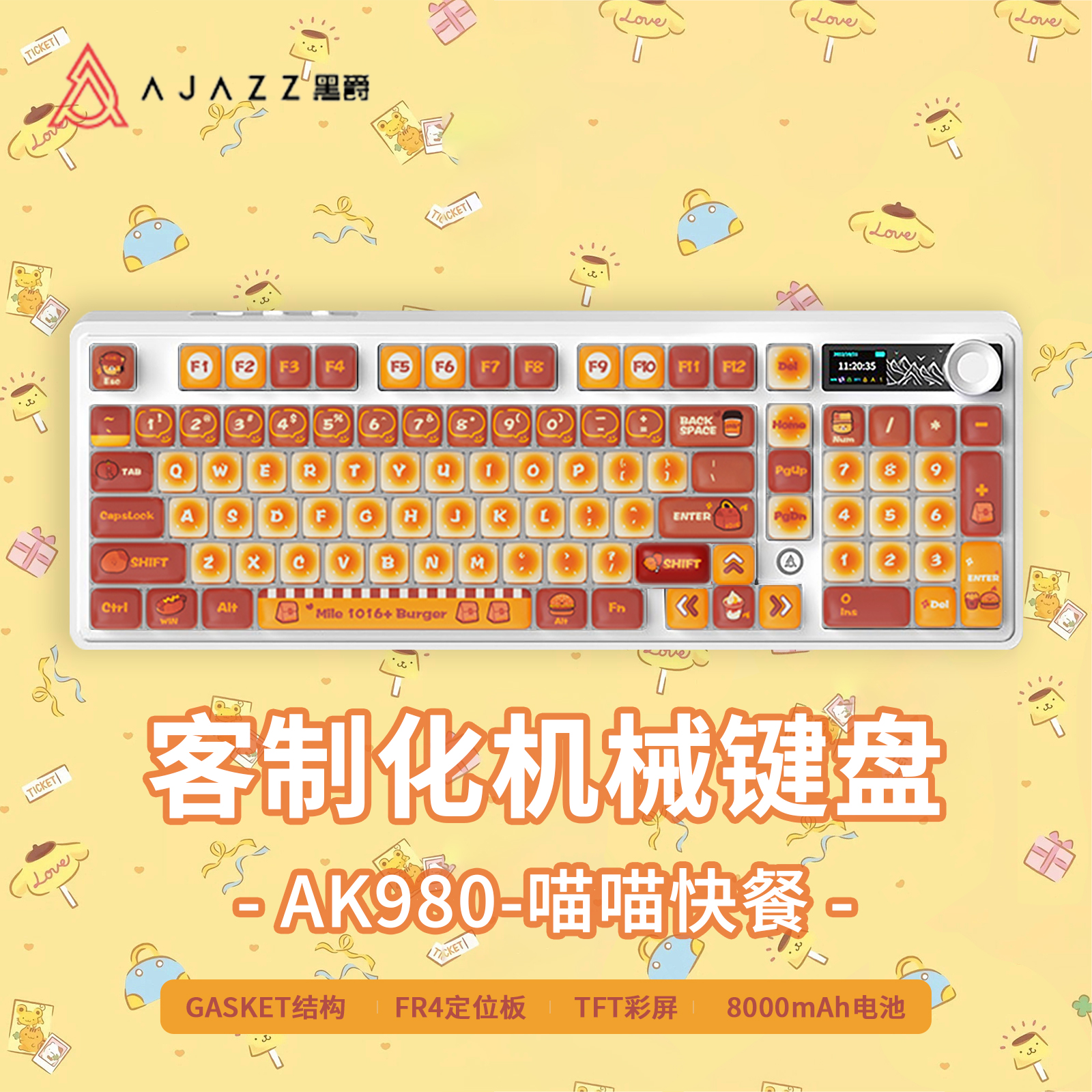 黑爵ak980喵喵快餐三模机械键盘