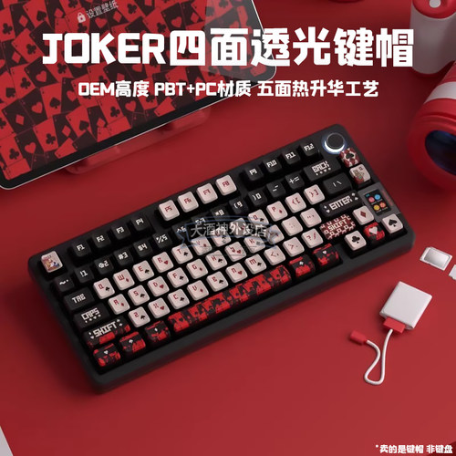 PBT材质OEM五面热升华透光键帽