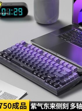 腹灵MK750紫气东来侧刻无线机械键盘热插拔客制化套件游戏黑色