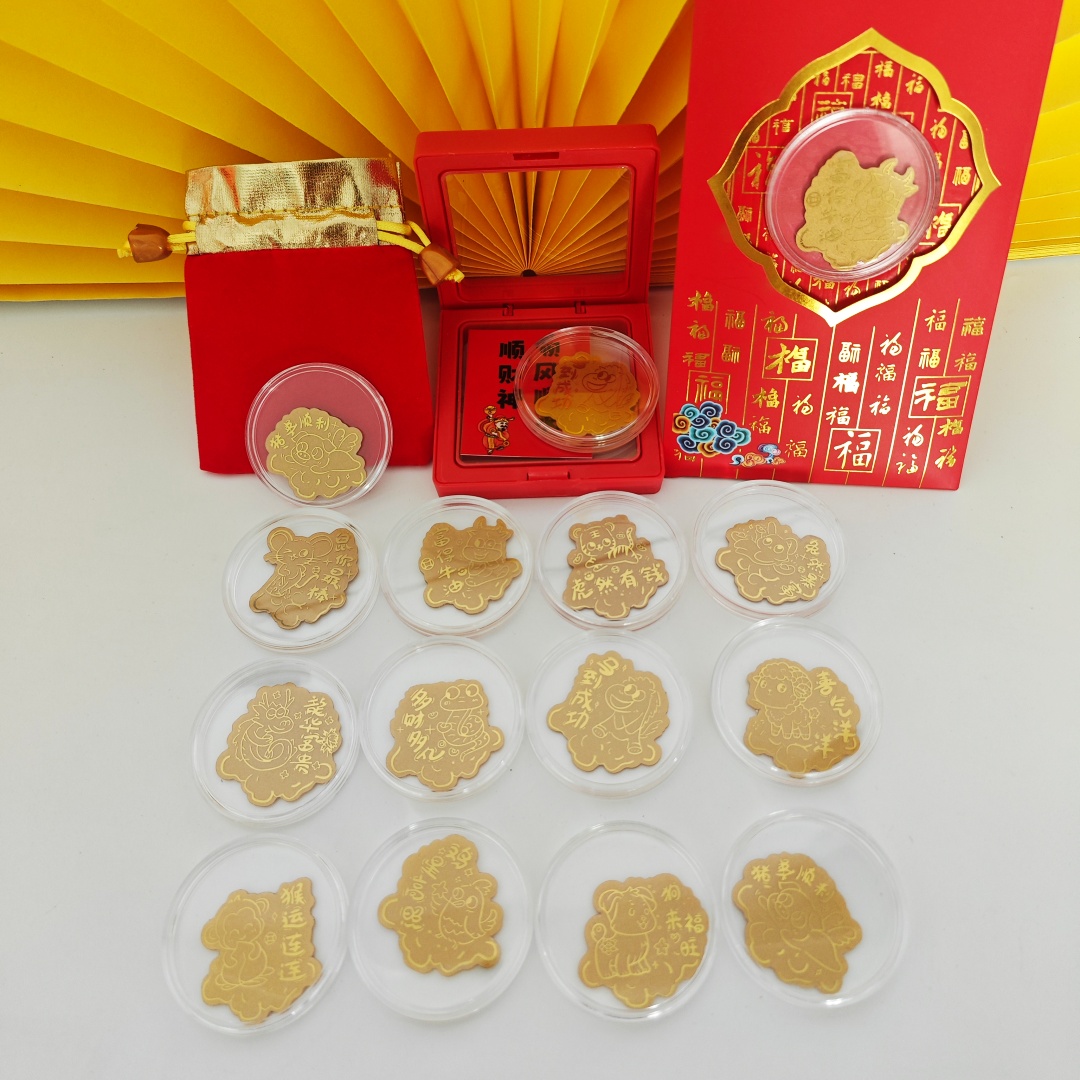 十二生肖守护手机贴创意贴纸