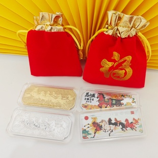 2026马年纪念章仿金银彩色工艺品摆件生肖币保险银行公司纪念礼品