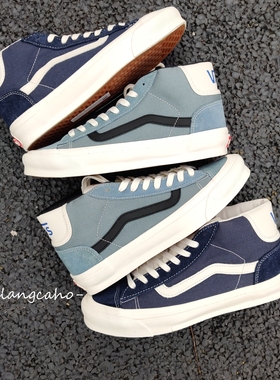 大浪现货 VANS OG Mid Skool麂皮浅蓝色中帮休闲板鞋 VN0A3DP7NQC