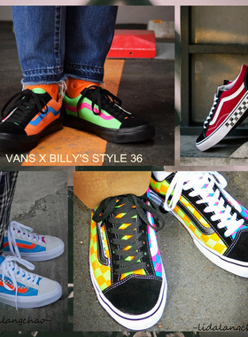 大浪现货 VANS BILLY'S 限定幻彩STYLE 36低帮鸳鸯情侣板鞋 V36OG