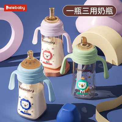 大宝宝吸管奶瓶防摔大容量牛奶杯